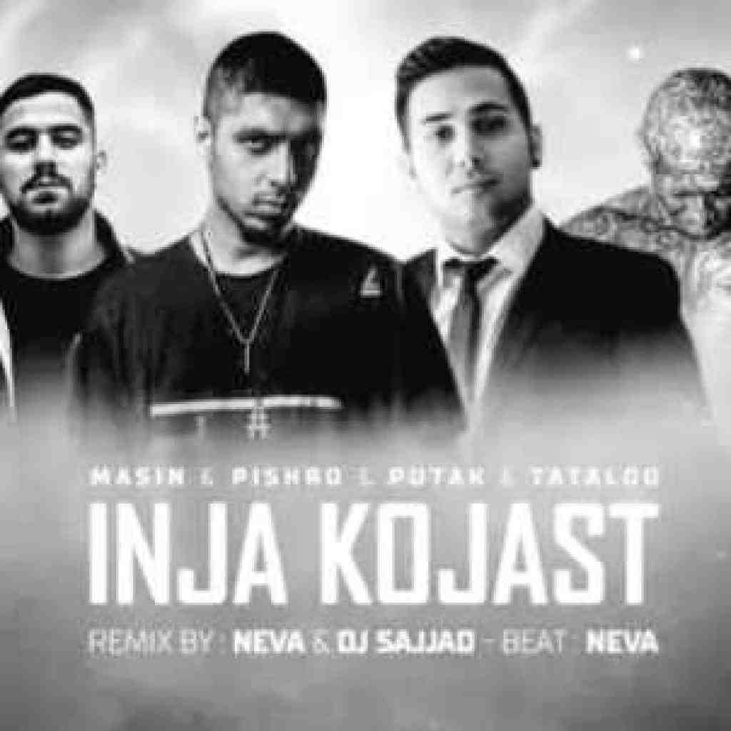 مسین و پوتک و پیشرو و تتلو اینجا کجاست