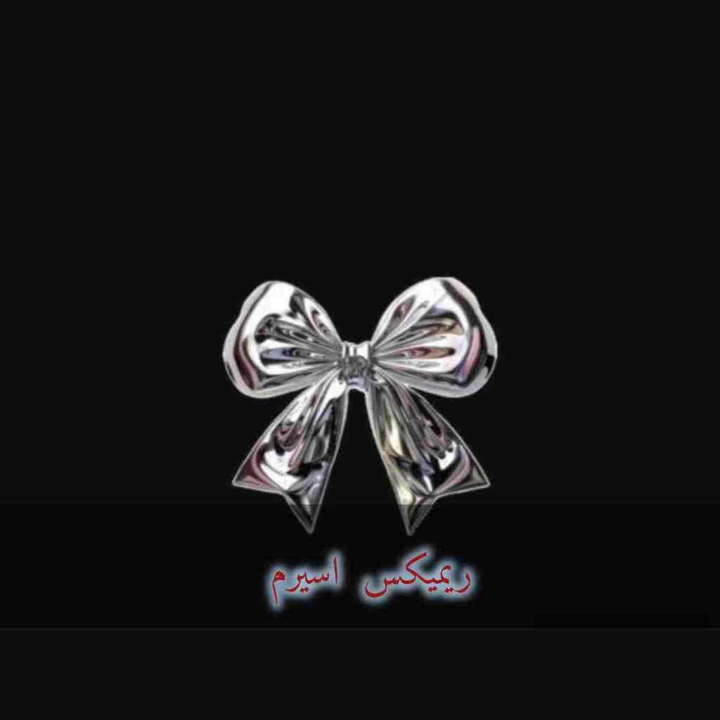 دانلود ریمیکس اسیرم از فرشاد آزادی و امیر تتلو و مهدیار و شایع و پیشرو