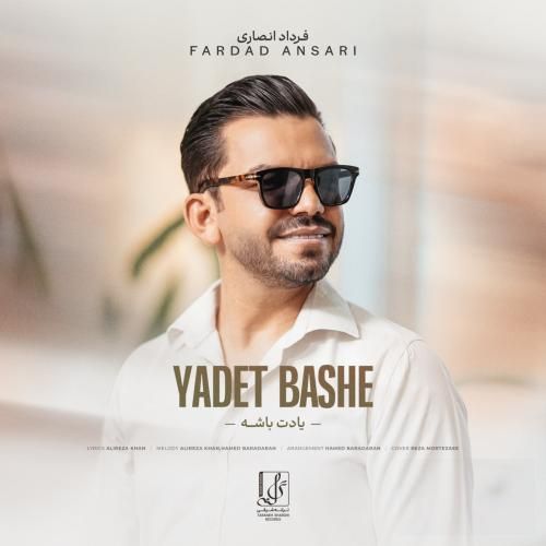 دانلود آهنگ یادت باشه از فرداد انصاری