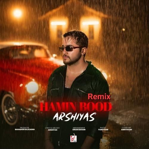 عرشیاس همین بود