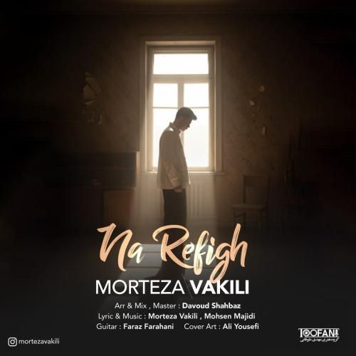 دانلود آهنگ نارفیق از مرتضی وکیلی