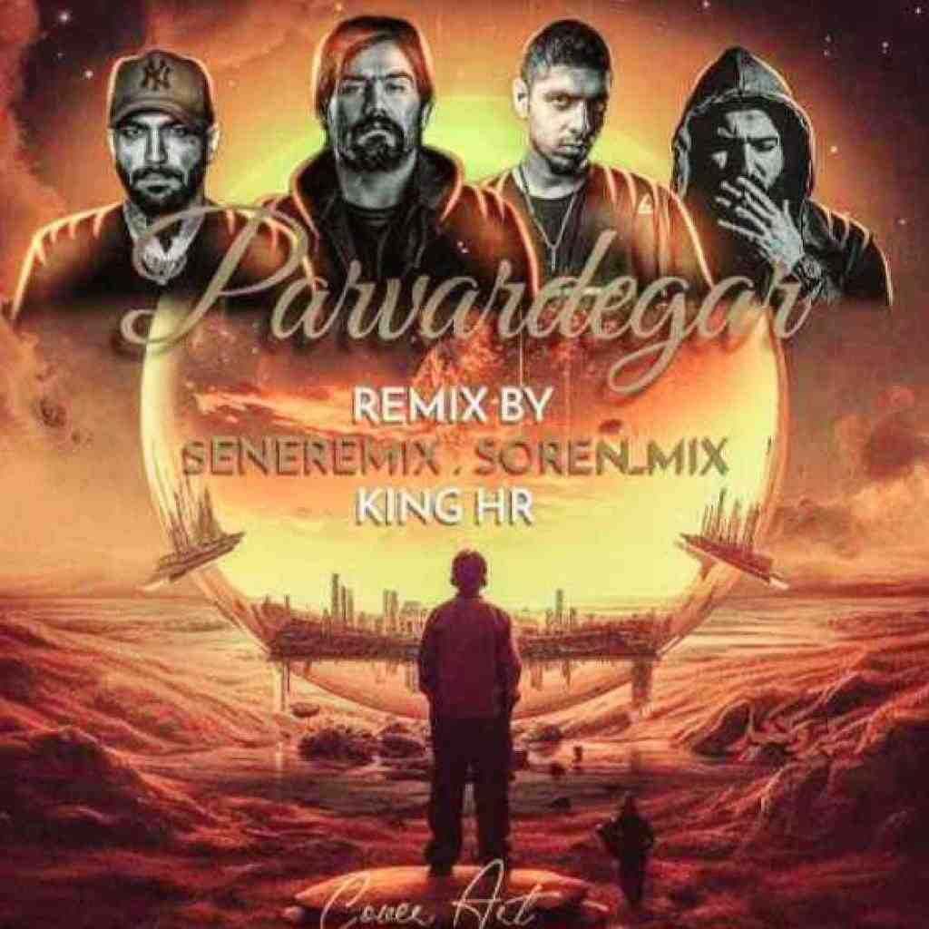 علی سورنا و حصین و رضا پیشرو و عارض  پروردگار