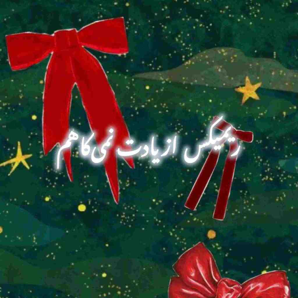 شجریان و محسن چاوشی و علیرضا قربانی از یادت نمی‌کاهم