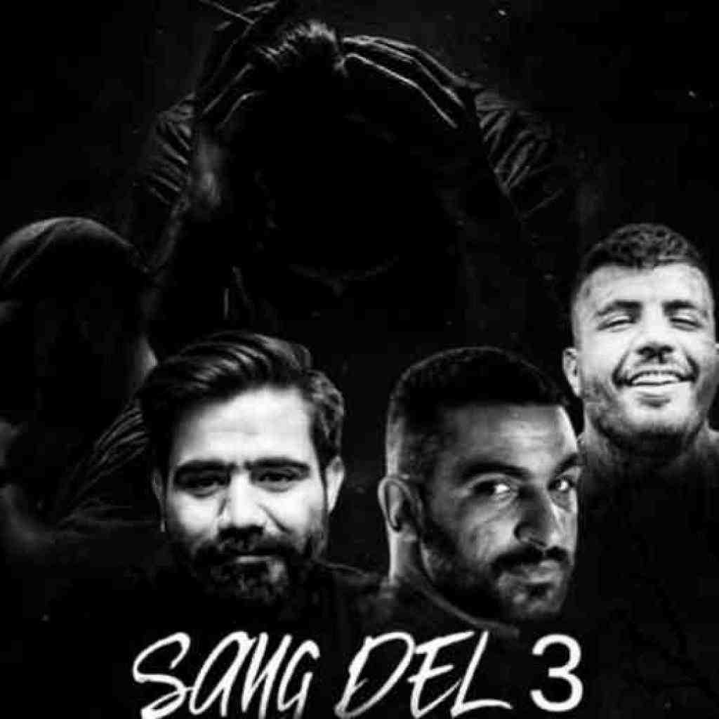 علی سورنا و مهدیار و هیچکس و مسلک سنگ دل 3