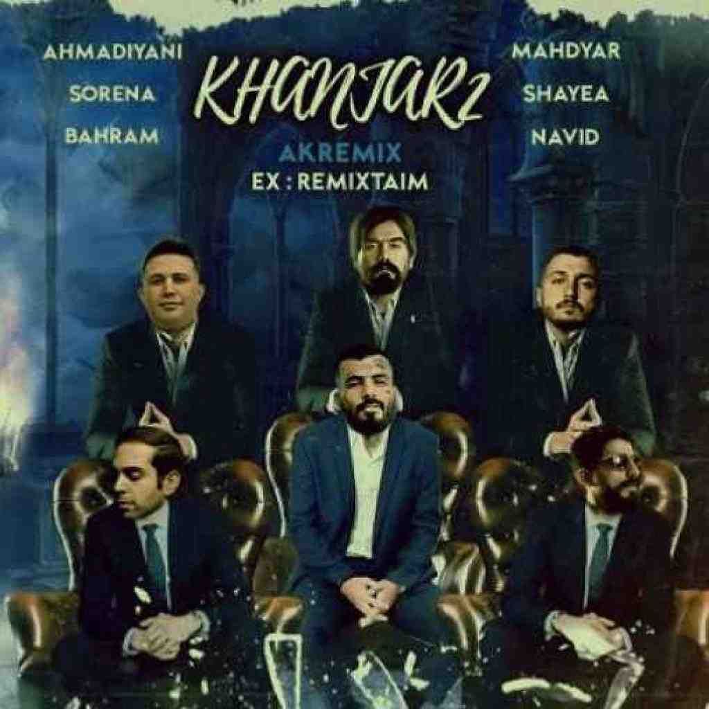 علی احمدیانی و علی سورنا و شایع و مهدیار و بهرام و نوید خنجر 2