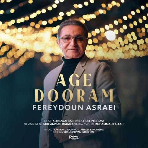 فریدون آسرایی اگه دورم