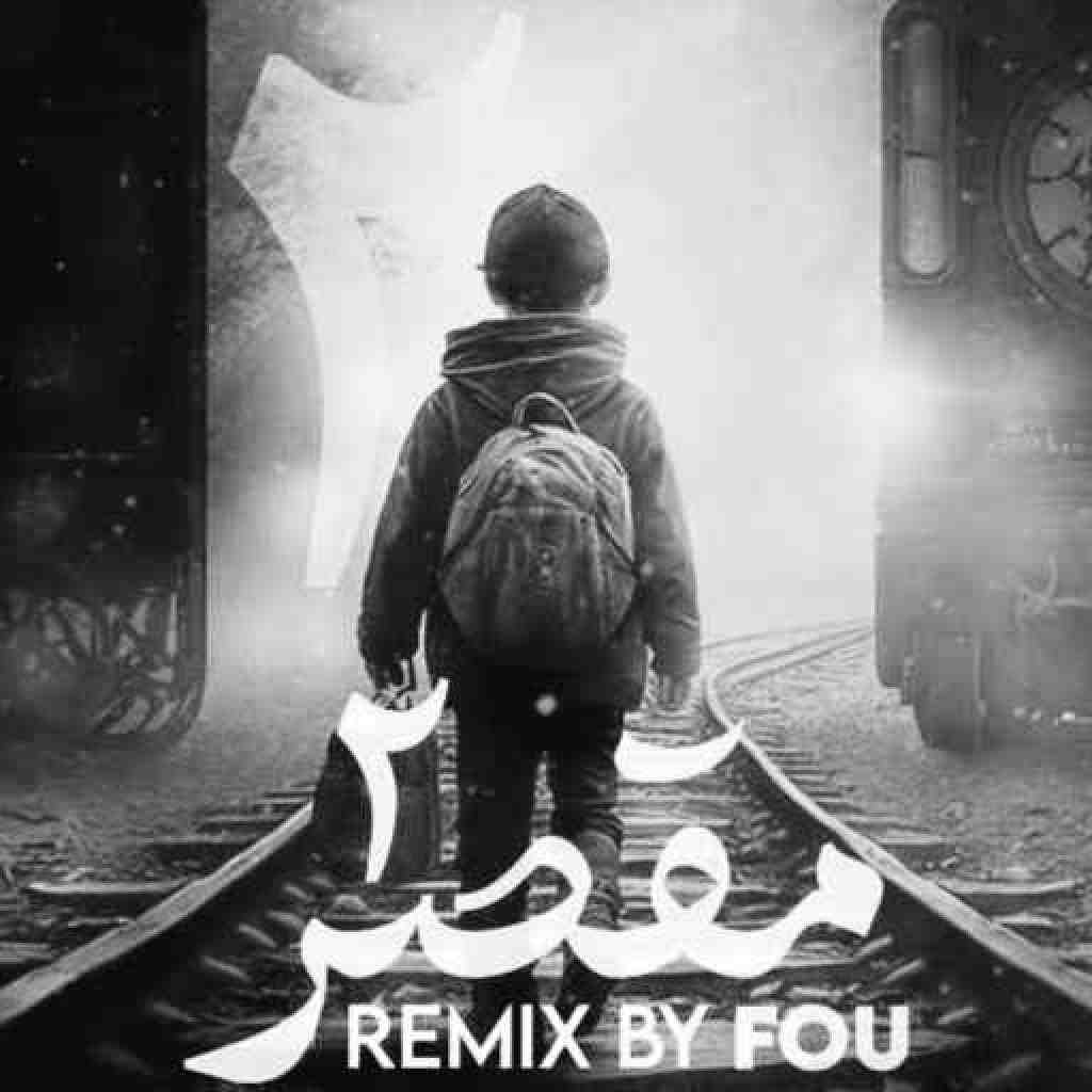 علی سورنا و شایع و رضا پیشرو و هیچکس و صادق و فرشاد مقصر 2