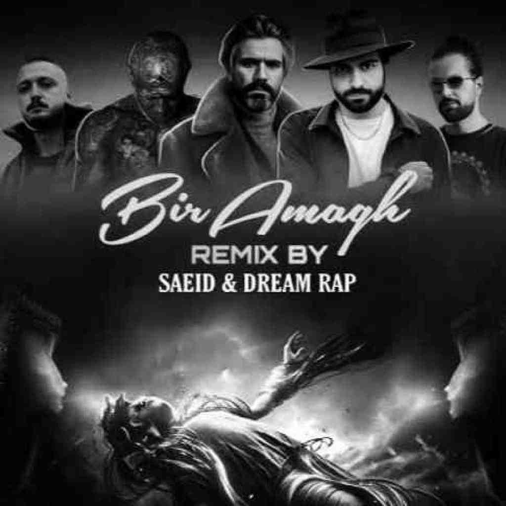 علی سورنا و امیر تتلو و صادق و شایع و ناجی  بی رمق