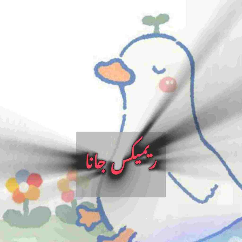 محمدرضا شجریان و هومان و محمد علیزاده و نوان جانا