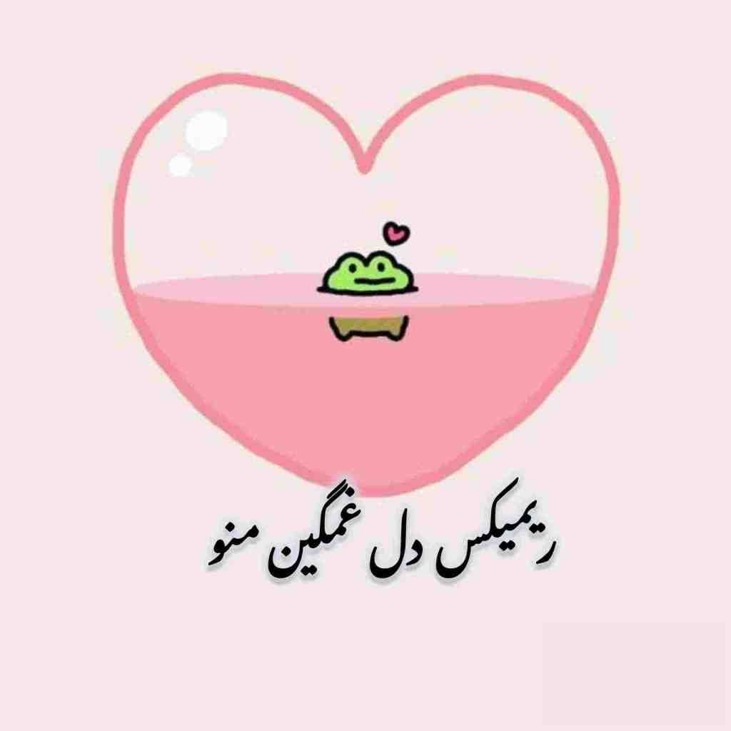 هایده و علی سورنا و امیر خلوت دل غمگین منو