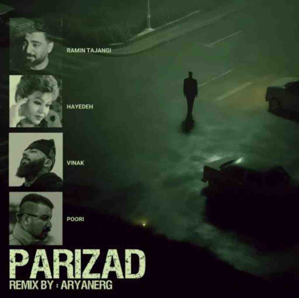 رامین تجنگی و هایده و پوری ، وینک پریزاد