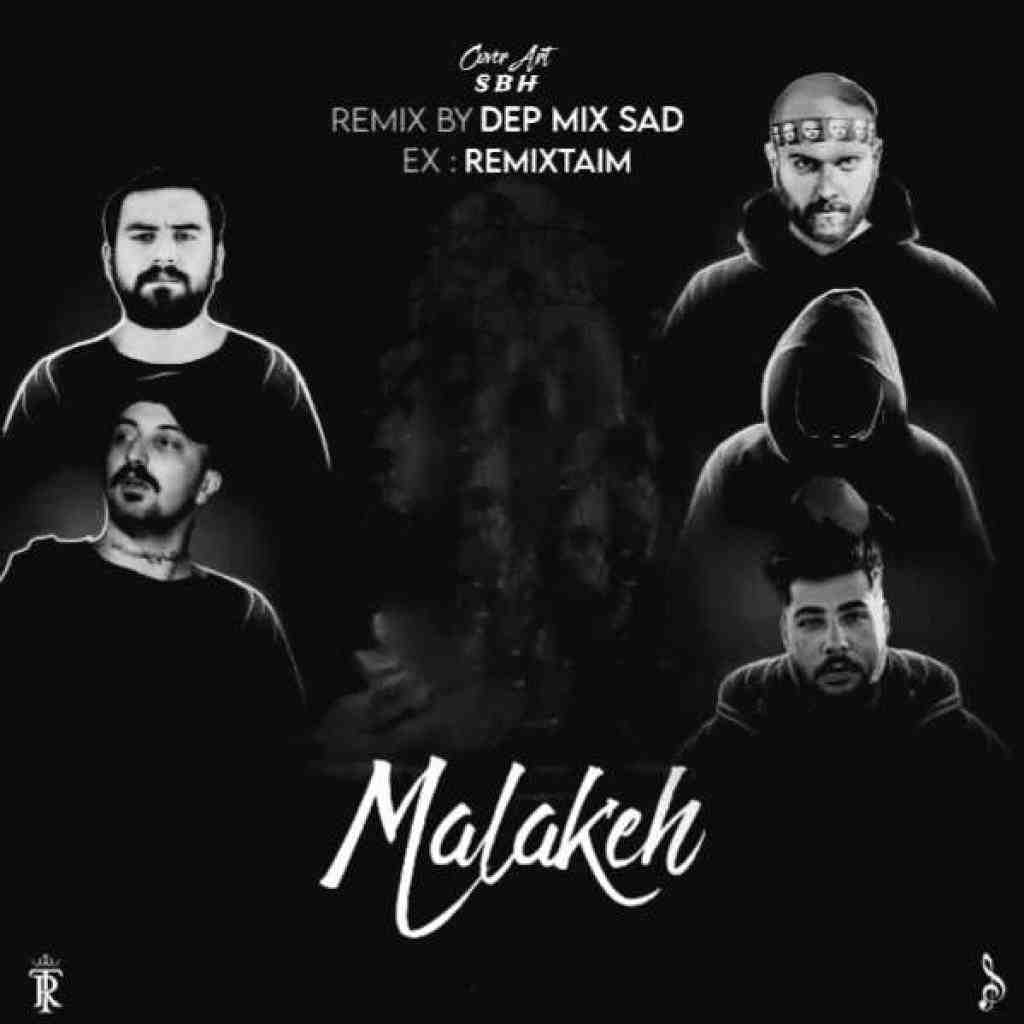 پوری و مسین و بی بال و هیپهاپولوژیست و مسلک ملکه