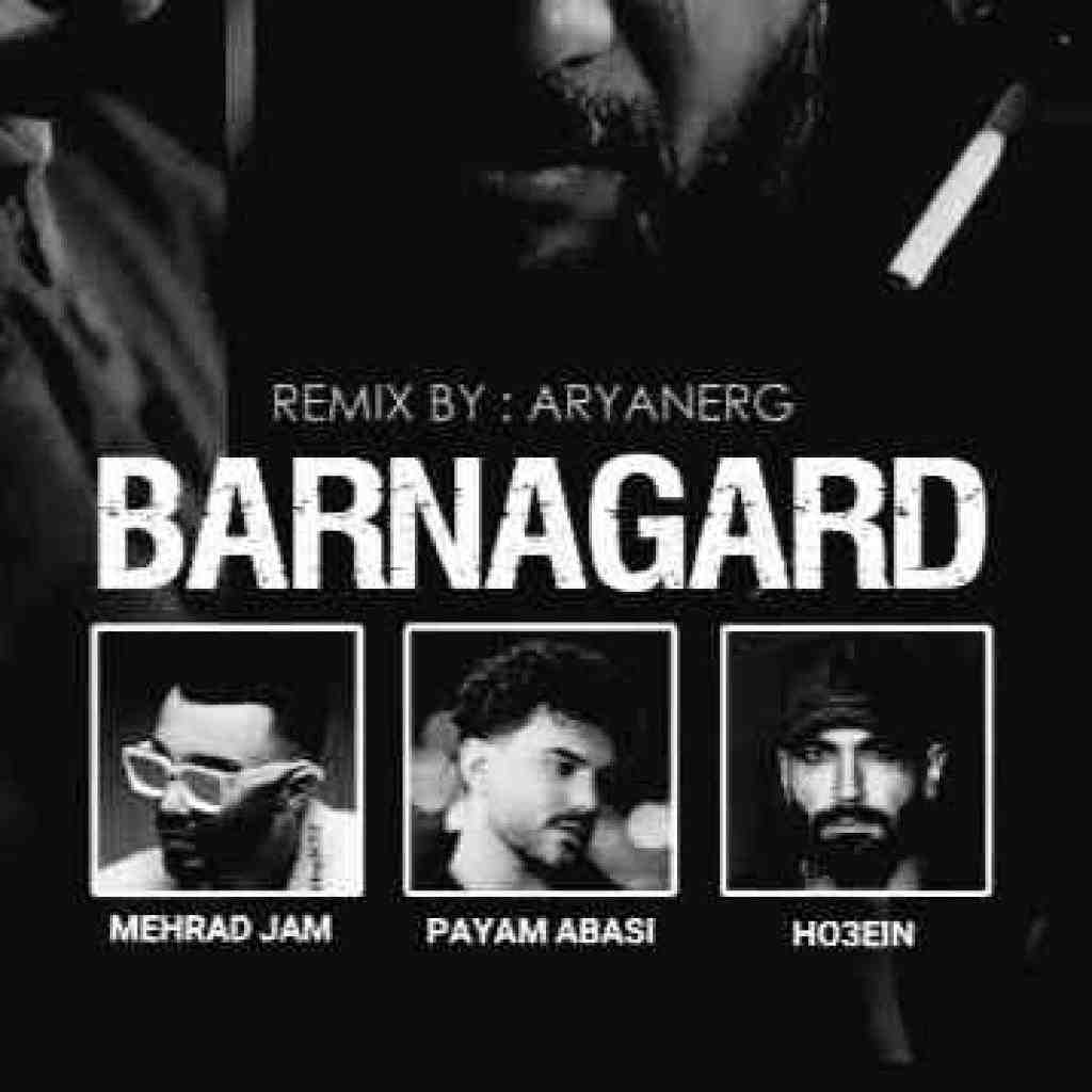 مهراد جم و پیام عباسی و حصین  برنگرد