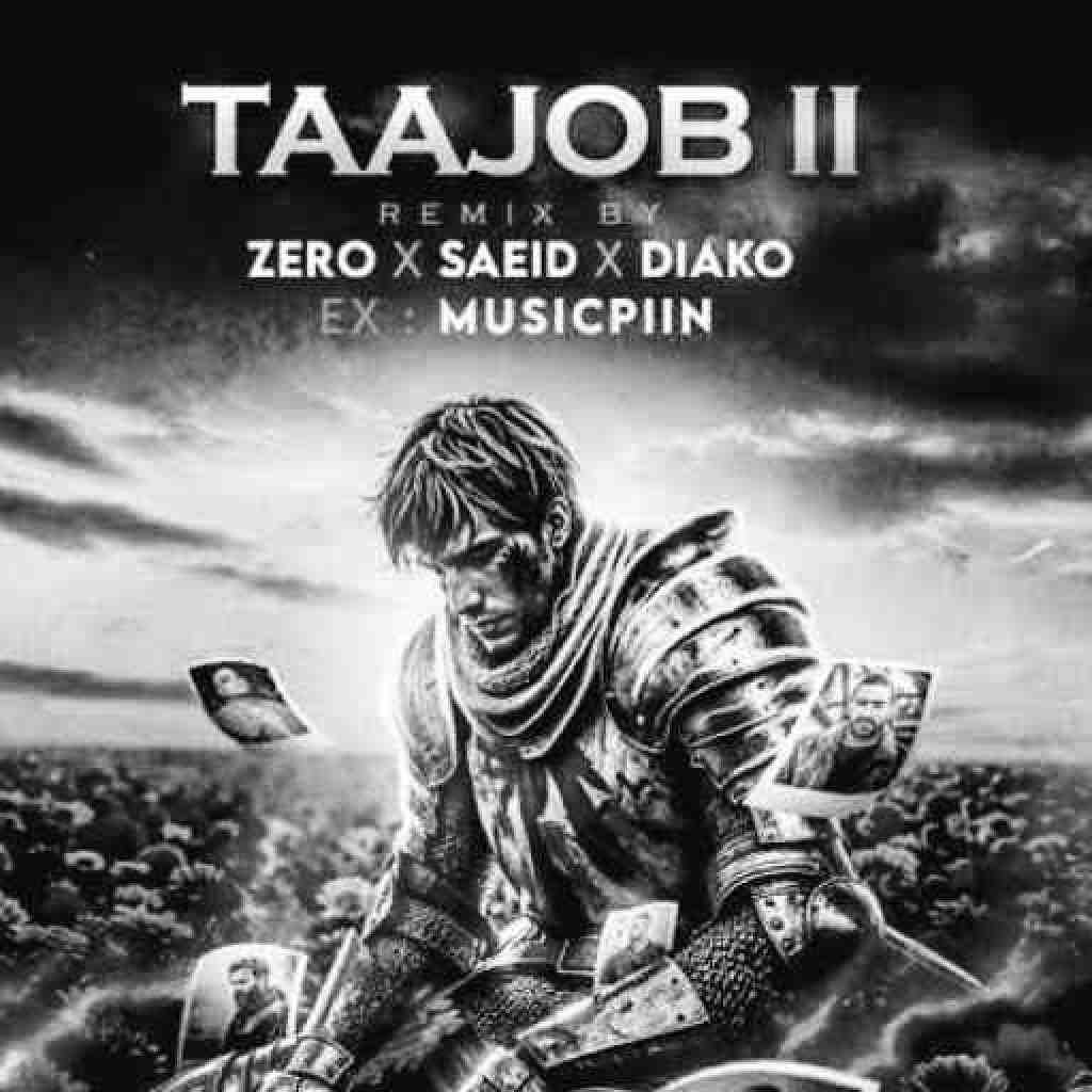 امیر خلوت و شایع و علی سورنا و ریویل و هیچکس  تعجب 2 