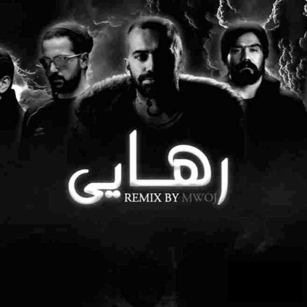 علی سورنا و رضا پیشرو و امیر خلوت و ناجی و بهرام رهایی