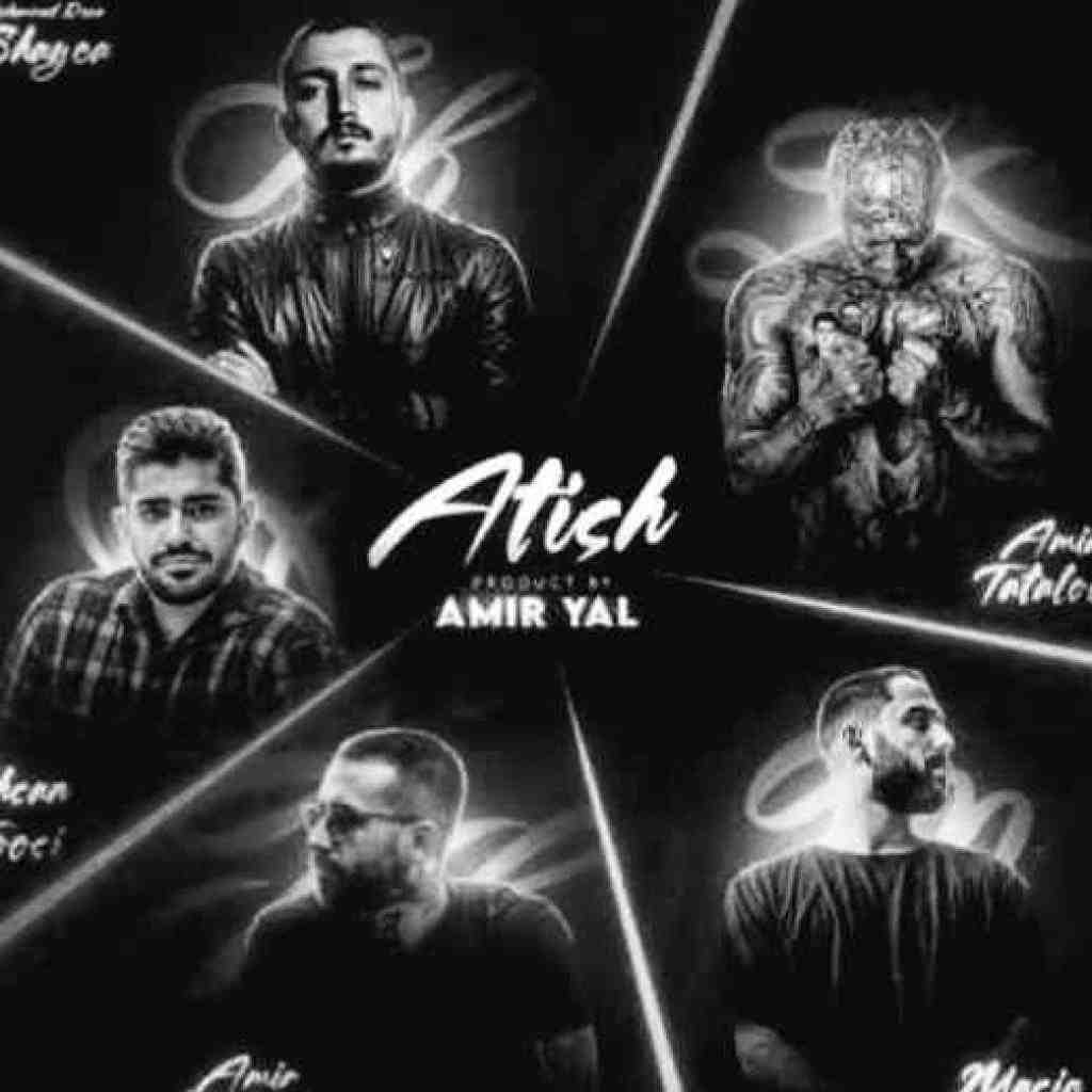 احسان طوسی و امیر خلوت و شایع و امیر تتلو و مسین  آتش