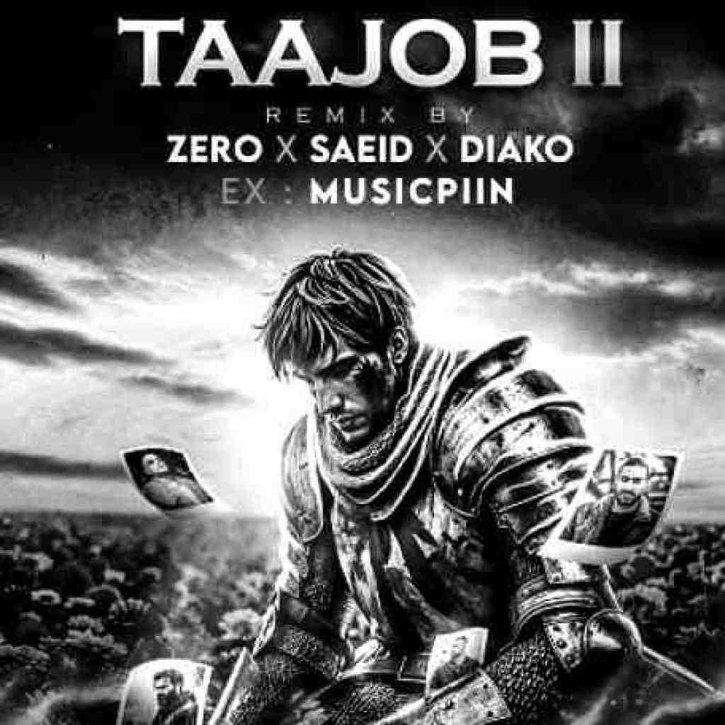 علی سورنا و امیر خلوت و هیچکس و شایع تعجب 2