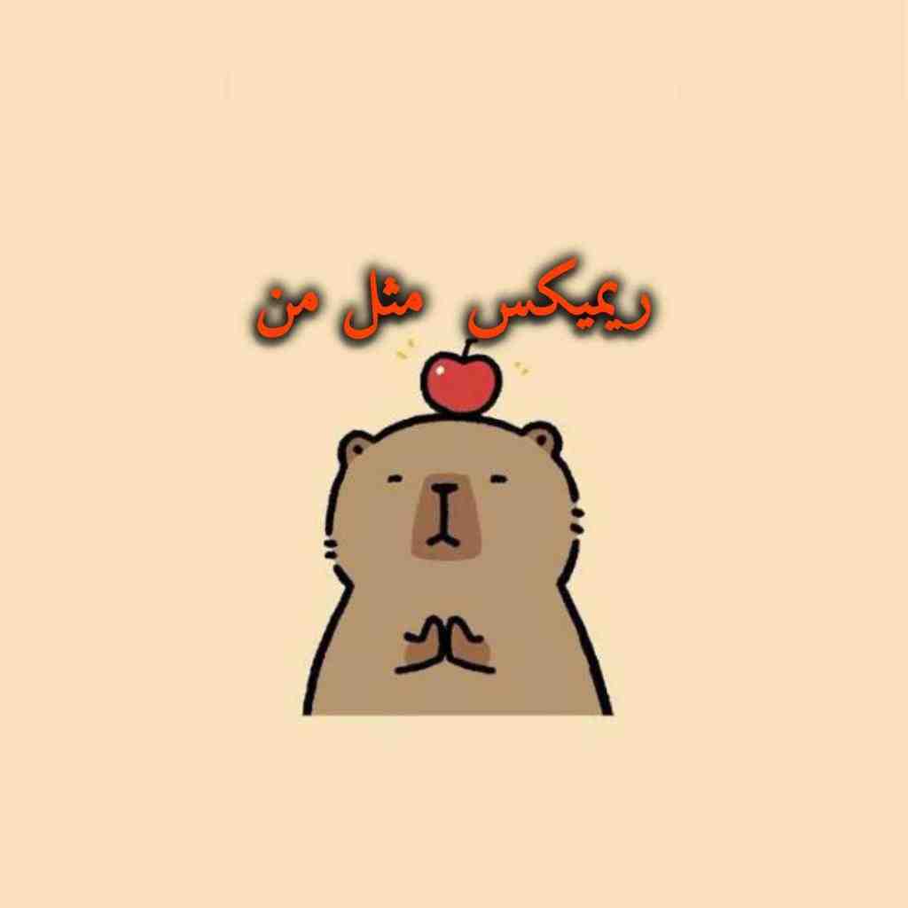 معین و شادمهر و مهدی احمدوند و حامیم و علی یاسینی مثل من