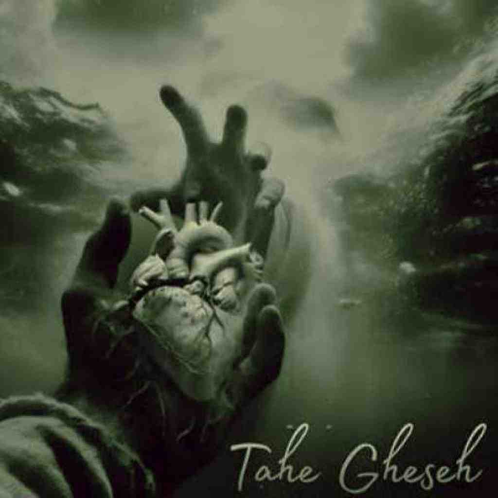 هیپهاپولوژیست و علی سورنا و سجاد شاهی و مهدیار ته قصه