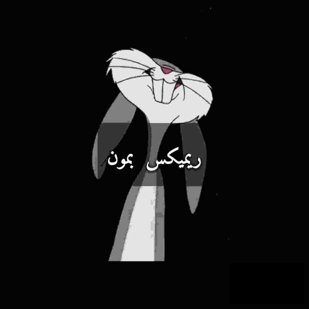 رضا بهرام و حجت اشرف‌زاده و سهراب پاکزاد و آصف آریا بمون