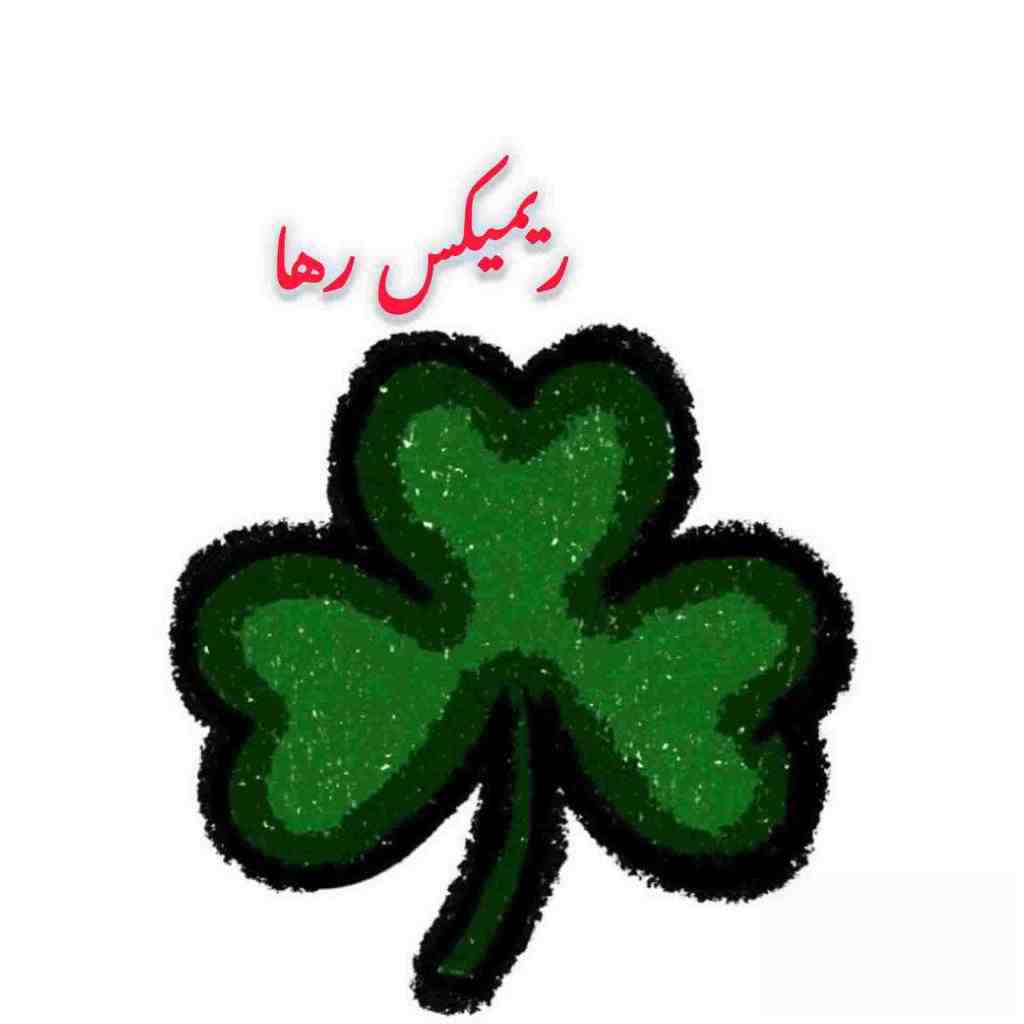 سوزان روشن و لیلا فروهر و شهرام شب‌پره و معین رها