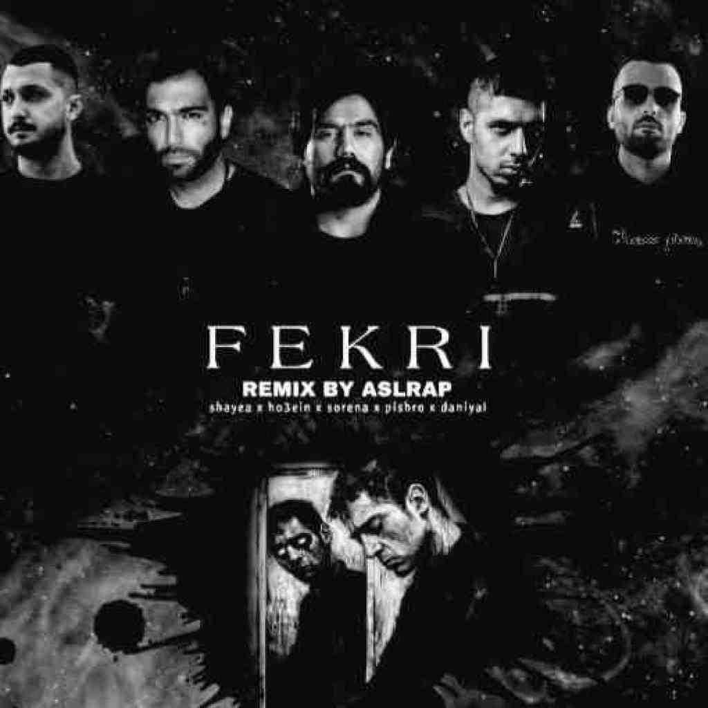 علی سورنا و دانیال و شایع و حصین و رضا پیشرو فکری