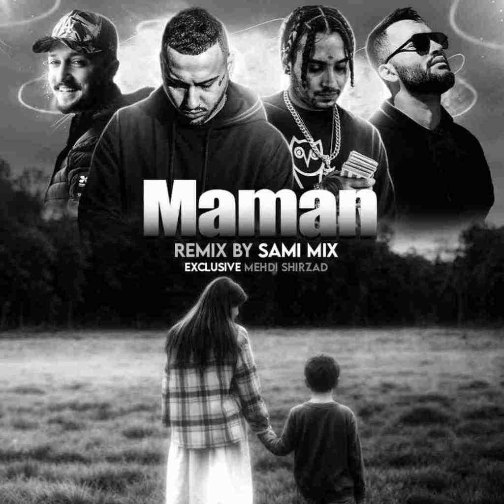 شایان یو و اردلان و پوتک و شایع مامان