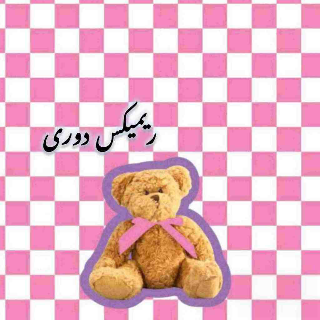 شادمهر عقیلی و علی یاسینی و مجید رضوی و عرفان طهماسبی دوری