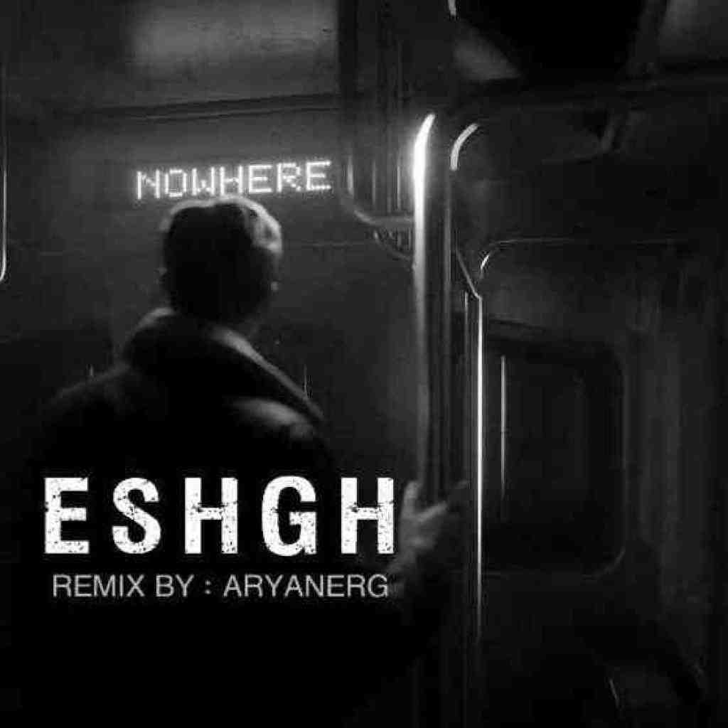 تتلو و پیشرو و بهرام عشق