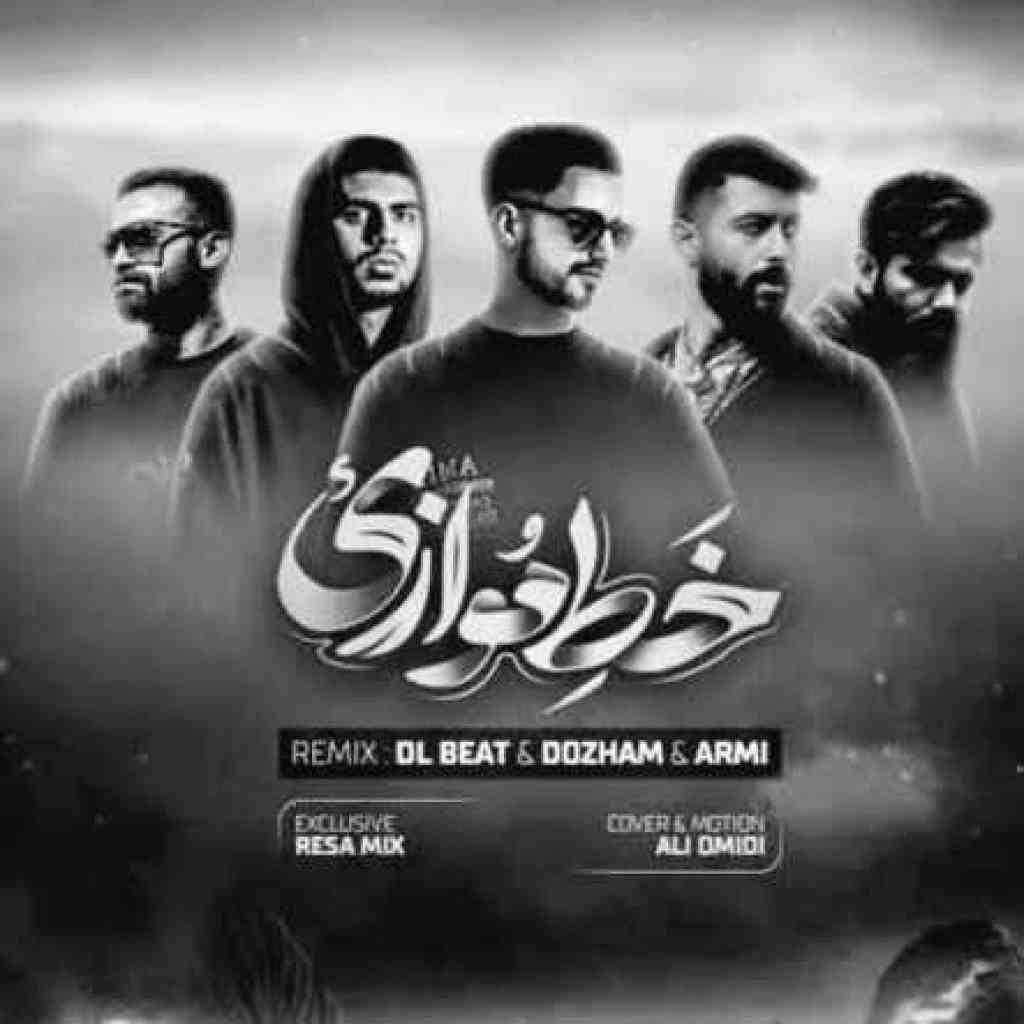 دانلود ریمیکس خط موازی از سعید کیان و علی سورنا و ددی و امیر خلوت و رضا پیشرو