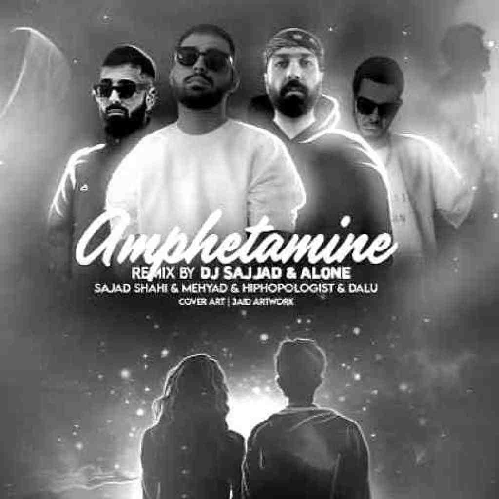 مهیاد و سجاد شاهی و دلو و هیپهاپولوژیست آمفتامین