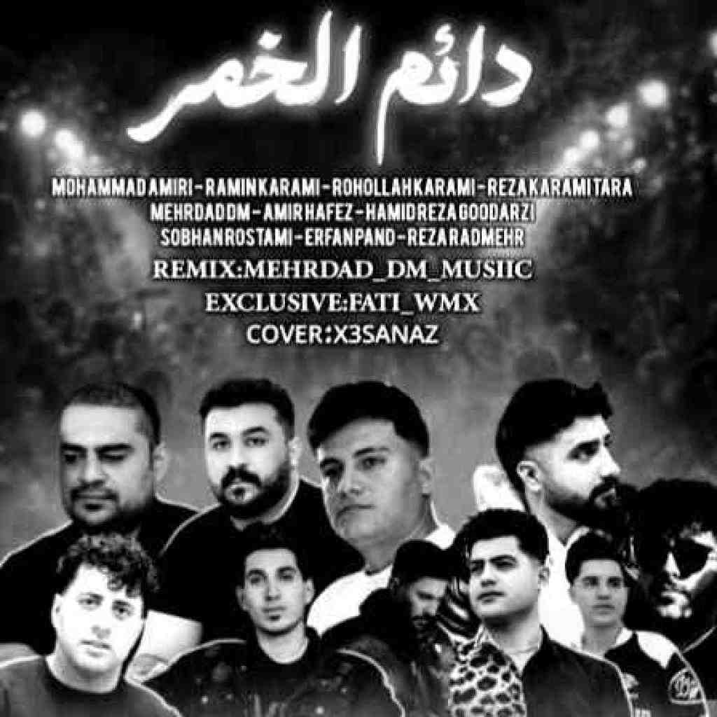 محمد امیری و رامین کرمی و روح الله کرمی و رضا کرمی تارا و سبحان رستمی و عرفان دائم الخمر